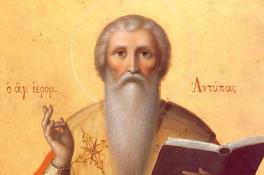 24 апреля Антипов день: что категорически нельзя делать