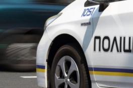 Полиция