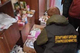 задержание