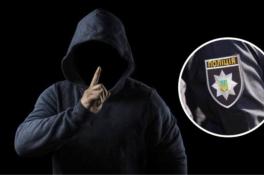 В Кривом Роге полиция разыскивает 24-летнего преступника (Фото)