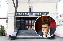 Зеленский