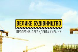 чиновник