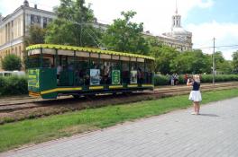 мост