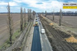 мост
