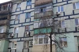 Ремонт
