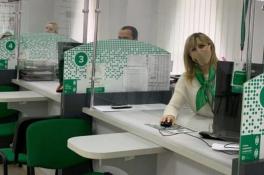 Сервис
