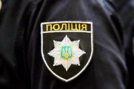 Розыск