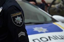 Розыск