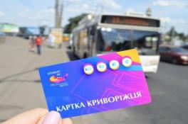 проезд в транспорте