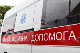 Скорая