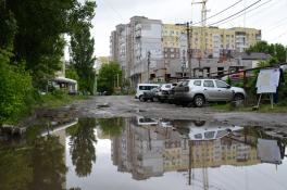 город
