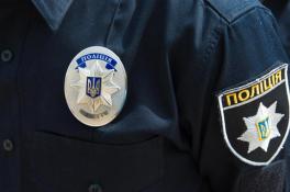 Розыск