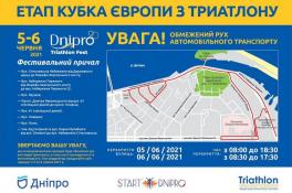 мост