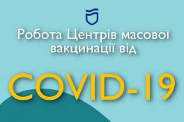 чиновник