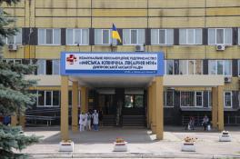 город
