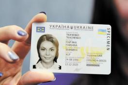 водительские права