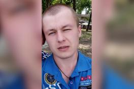 пропал человек