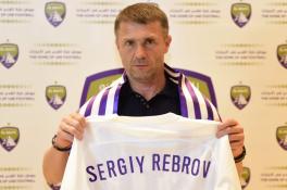 Ребров