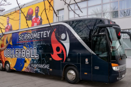 Каменское