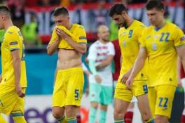 Украина