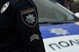 Полиция