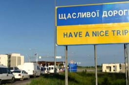 Граница
