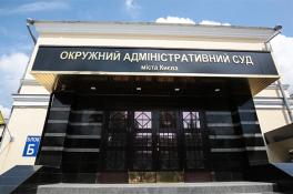 ОАСК