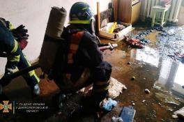 Пожар