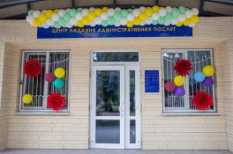 цнап