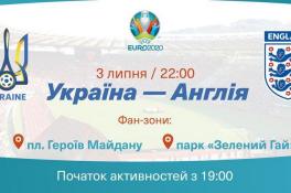 город