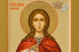 30 июля день Марины: что нельзя делать, приметы, традиции