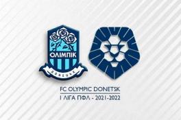 Олимпик