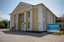 город