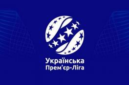 УПЛ