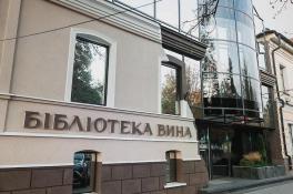 Днепр тротуар 
