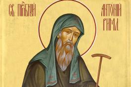 16 августа Антонов день: что нельзя делать, приметы, традиции