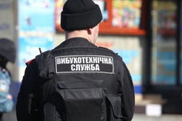 Лжеминирование