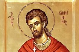 11 августа Калинин день: что нельзя делать, приметы, традиции