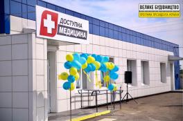 школа