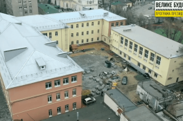 школа