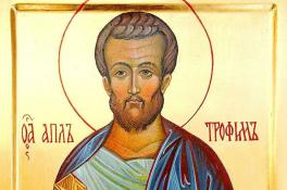 5 августа Трофимов день: что нельзя делать, приметы, традиции