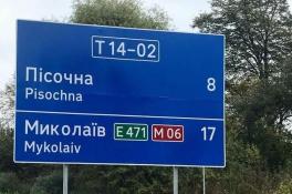 указатель