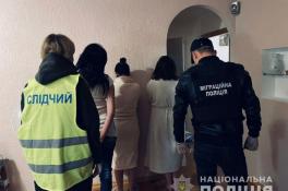 сутенеры