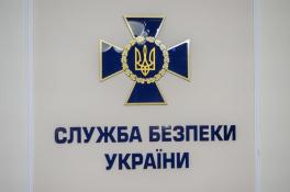 СБУ
