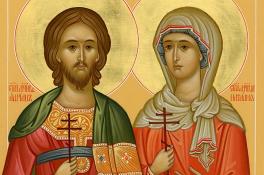 8 сентября Адриан и Наталья: что нельзя делать