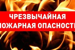 Прогноз погоды