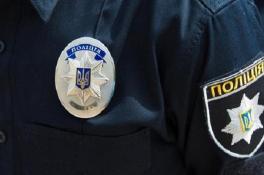 Полиция