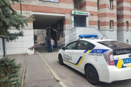взрыв Днепр