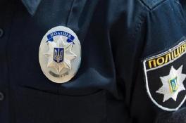 Полиция