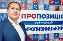 Андрей Райкович